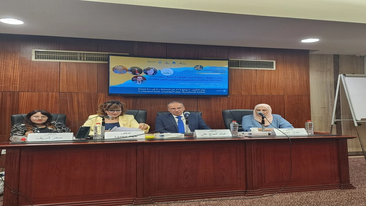 مناقشات حول الهوية الوطنية ومكانة مصر في الأدب العالمي بالإسكندرية